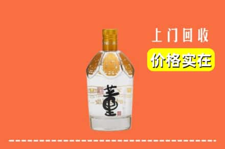 桂林市叠彩回收董酒