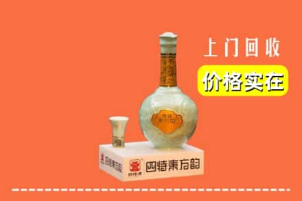 桂林市叠彩回收四特酒