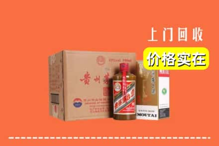 桂林市叠彩回收精品茅台酒