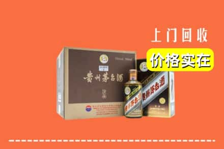 桂林市叠彩回收彩釉茅台酒