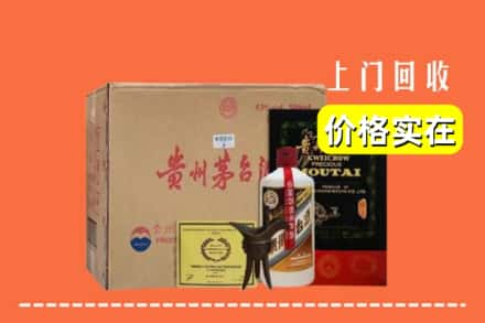 桂林市叠彩回收陈酿茅台酒