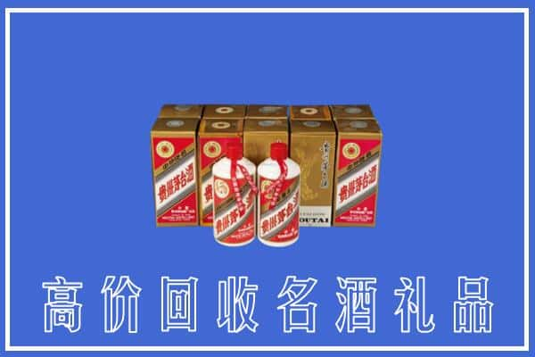 桂林市叠彩回收茅台酒